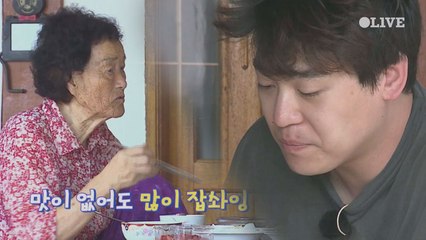 눈도 못뜬 존박이 맞이하는 할머니표 따뜻한 아침밥상!