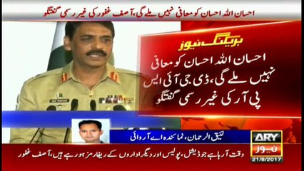 Ahsanullah Ahsan will not be acquitted: DG ISPR