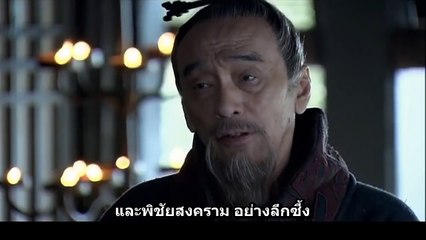 สามก๊ก2010 Ep.10 ''ลิโป้ประกาศฆ่าพ่อคนที่ 3''[ซับไทย]