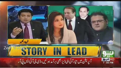 Jamhoor - 21st August 2017