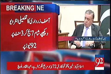 Download Video: Nawaz Sharif Kiya Karne Ja Rahe Hain? Asif Zardari Telling