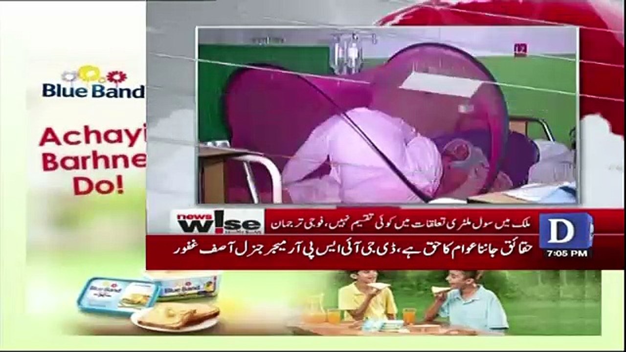 News Wise - 21st August 2017