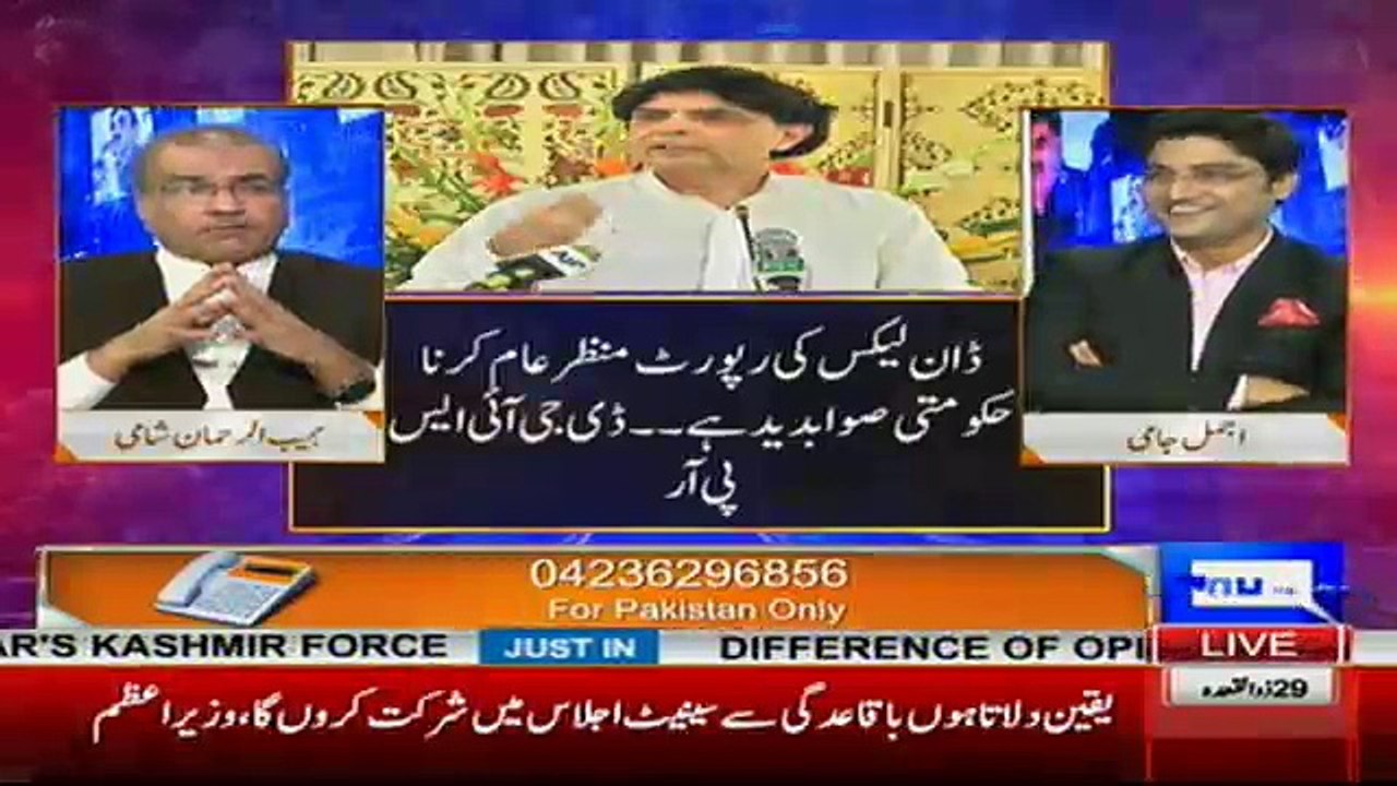 Nuqta e Nazar - 21st August 2017