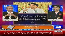 Nuqta e Nazar - 21st August 2017