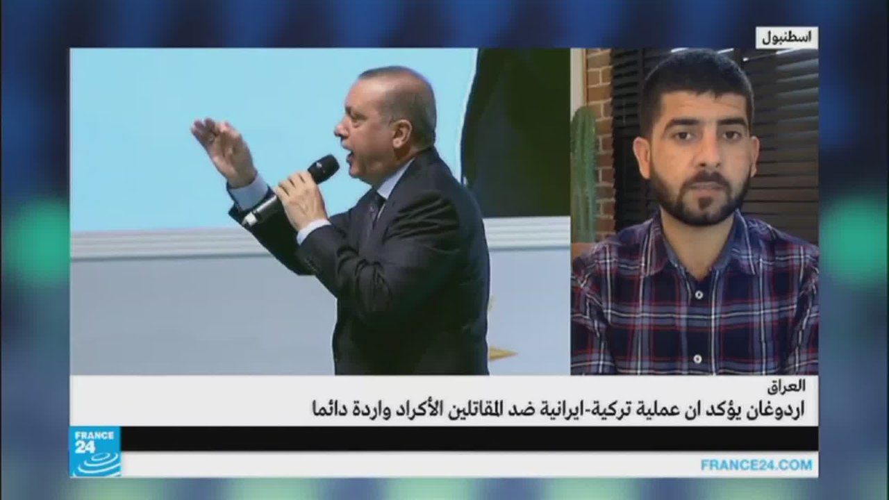 أردوغان يؤكد أن عملية تركية-إيرانية ضد المقاتلين الأكراد واردة