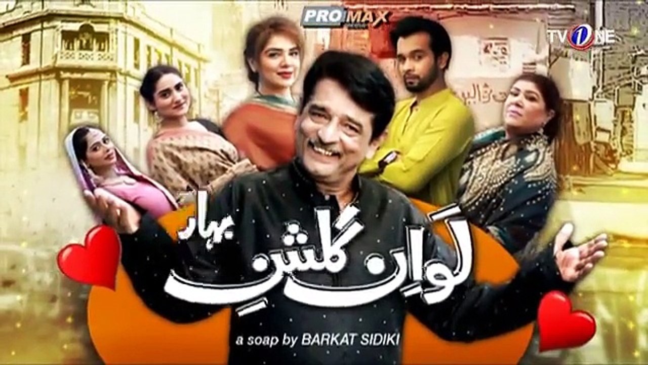 Love In Gulshan e Bihar - Episode 29