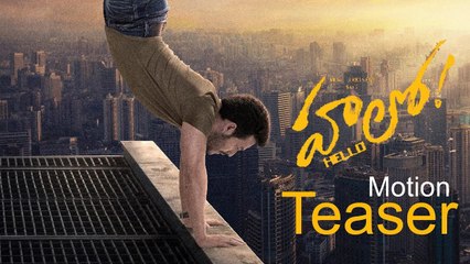 Akhil Hello Movie Teaser | First Look Motion Teaser | Vikram K | Nagarjuna | YOYO Cine Talkies