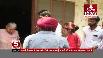 Amritsar Dirty Water Sale By Factory