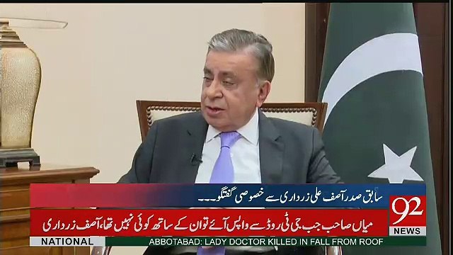 Chaudhry Nisar Nay Eshara Diya Hai Mian Sahab Ko Agar Aur Koi Bolega To Phir Main Bolonga-Asif Zardari