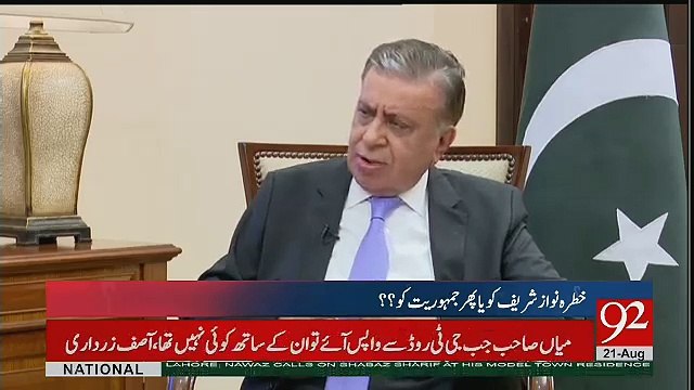 Hameed Gul Nay Khud Mana Kay Kis Tarhan Us Nay IJI Banai-Asif Zardari