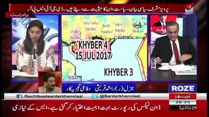 Sachi Baat – 21st August 2017