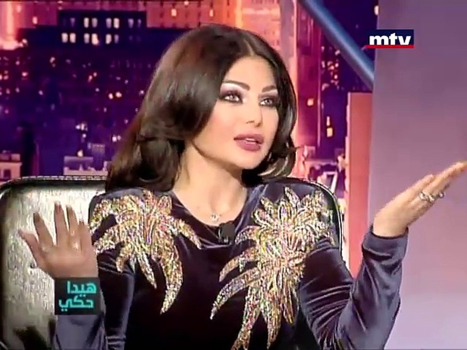 هيفاء وهبي ماذا تفعلي لو اصبحت رئيسة لجمهورية لبنان شاهد الرد