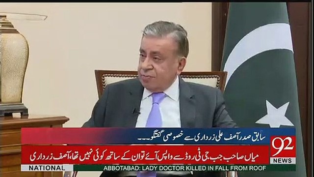 Chaudhry Nisar Nay Eshara Diya Hai Mian Sahab Ko Agar Aur Koi Bolega To Phir Main Bolonga-Asif Zardari