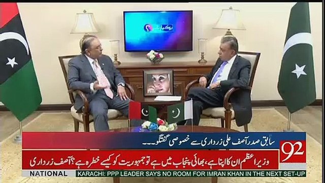 Nawaz Sharif Greater Punjab Ki Baat Kar Rahy Hain-Asif Zardari Ki Nawaz Sahrif Par Sakht Tanqeed