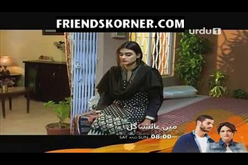 Bilqees Urf Bitto Episode 20