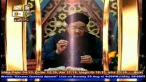 Manshoore Quran - Topic - Quran Aur Seerat-e-Ibraheem A.S