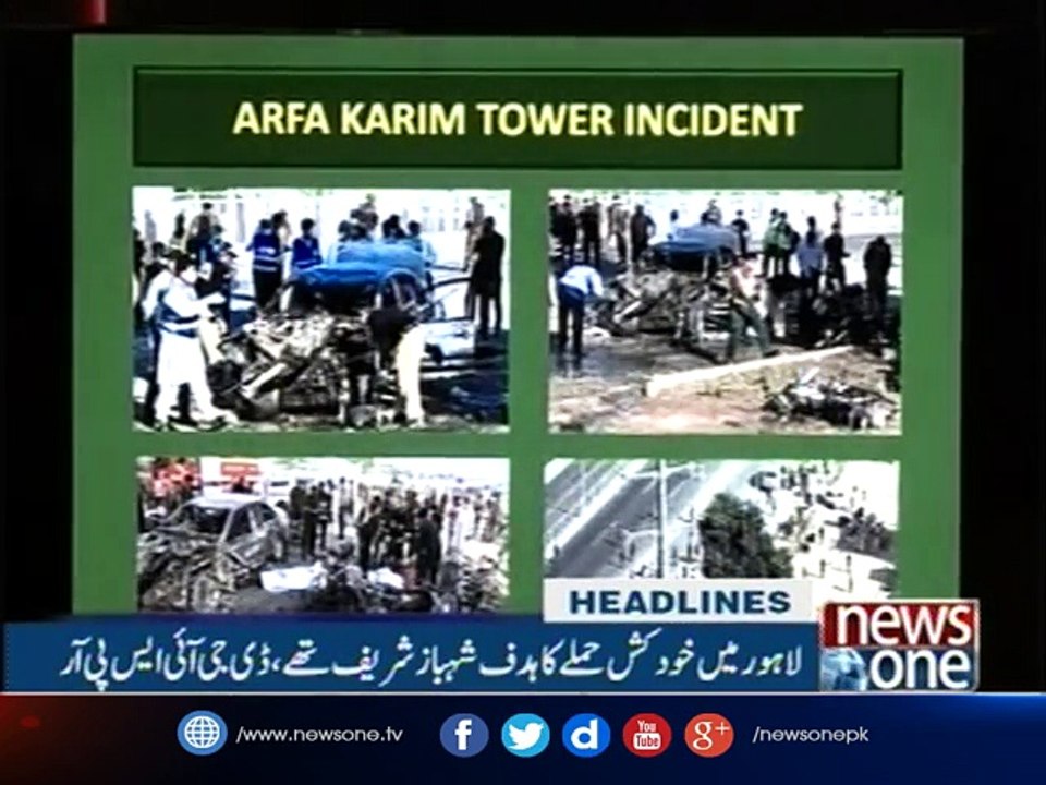 Headlines 9PM  21-August-2017