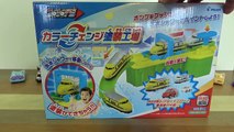 Change Color Train Toys ☆ Thomas & Friends, Shinkansen, Ambulance, Disney Cars Lightning M