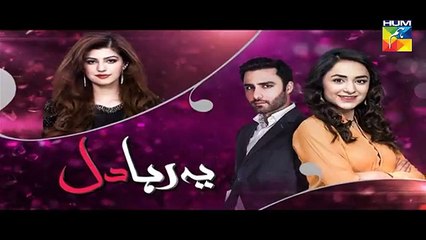 Yeh Raha Dil Last Episode  - 21st August 2017