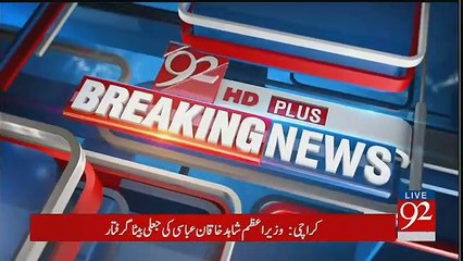 Subha Ke NAB Office Main Gaye Ab Tak Bahir Na Aaye