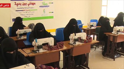 "مهنتي بين يديّ".. برنامج لإعالة أسر ضحايا الحرب بتعز