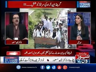 Live with Dr Shahod Masood - 20-August-2017 -  NRO- Nawaz Sharif- Asif Zardari- 21-Aug-2017