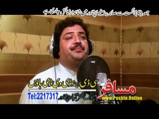 Pashto New Hd Film Full  Songs Hits 2017 Mujrim Part-8