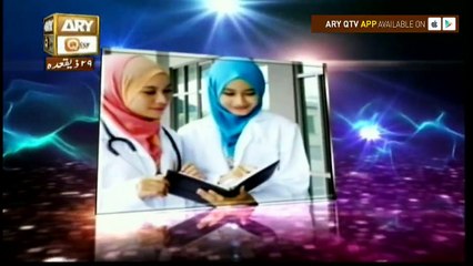 Meri Pehchan - Topic - Feham-e-Quran