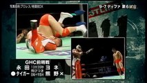 NOAH Jushin Liger & Tiger Mask IV vs Daisuke Harada & Hitoshi Kumano