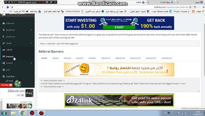 موقع جديد لربح المال يدفع عبر ccp و flexi و فودافون وبايونير والبايبال وكل البنوك