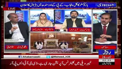 Khabar Roze Ki – 21st August 2017