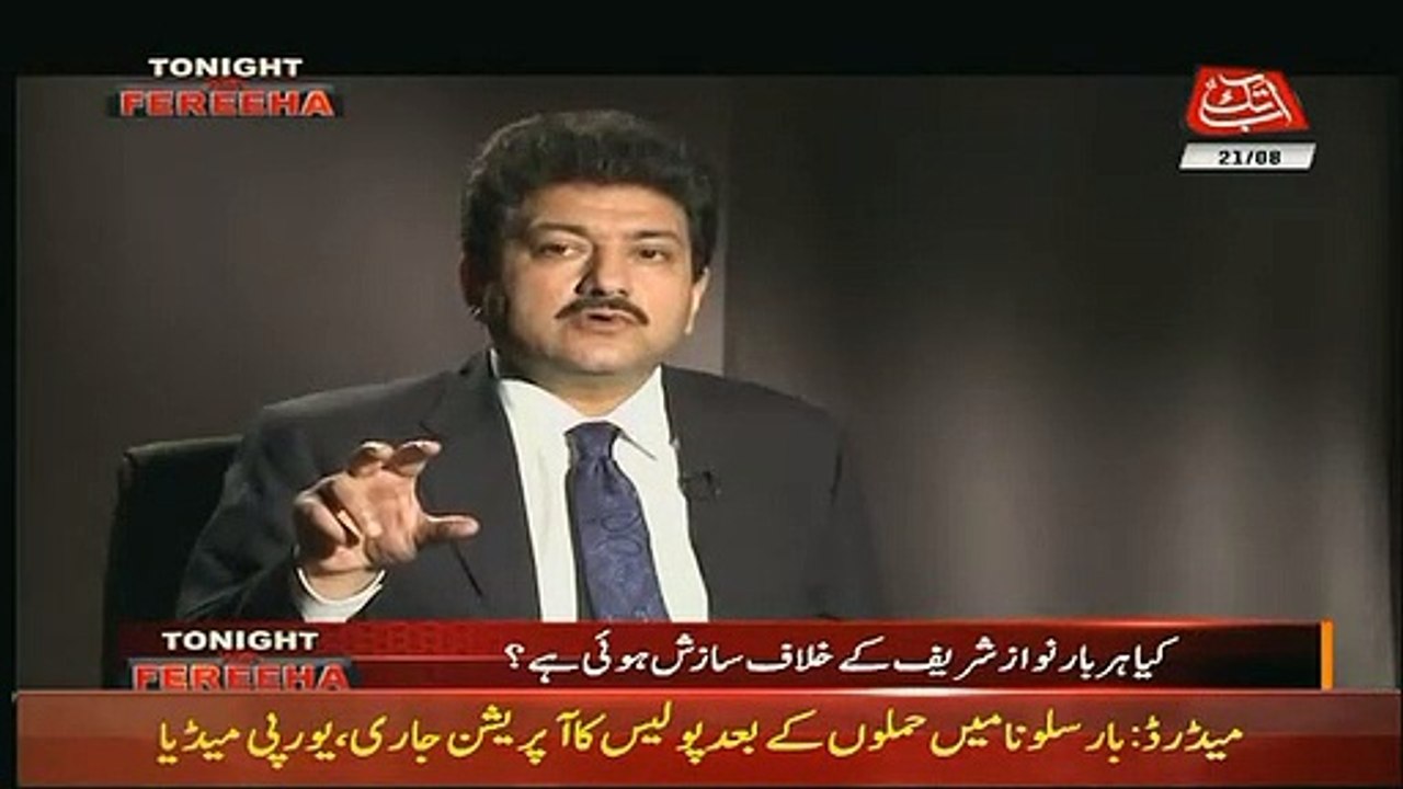 Jab Gen Zia Ul Haq Nay Junejo Ki Hukomat Ko Bartaraf Kia To Nawaz Sharif Nay …-Hamid Mir Telling