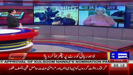 Dunya Kamran Khan Kay Sath - 21st  August 2017 Part-2