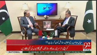 Asif Ali Zardari Speaks About Pak Afghan Relations