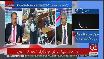 Farooq Sattar Sahab Truck Aur Rikshwo Walay Sher Na Parha Karain -Rauf Klasra