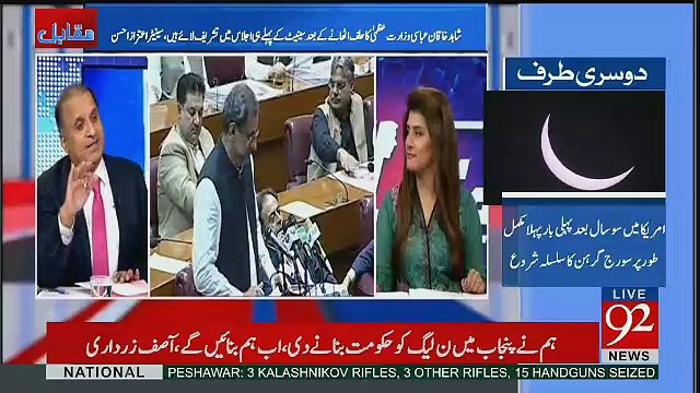 Nawaz Sharif Nay Shahid Khakan Ko Wazir e Azam Tu Bana Diya Hai Lekin Lagta Hai Dukh Bara Hai-Rauf Klasra