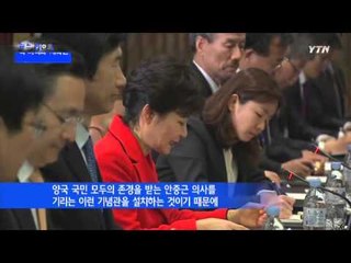 한·중, 북한 비핵화 공동 인식 재확인 / YTN