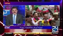 PTI NA-120 ka election kaisay jeet sakti hai