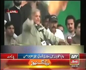 Very Funny Asif Ali Zardari