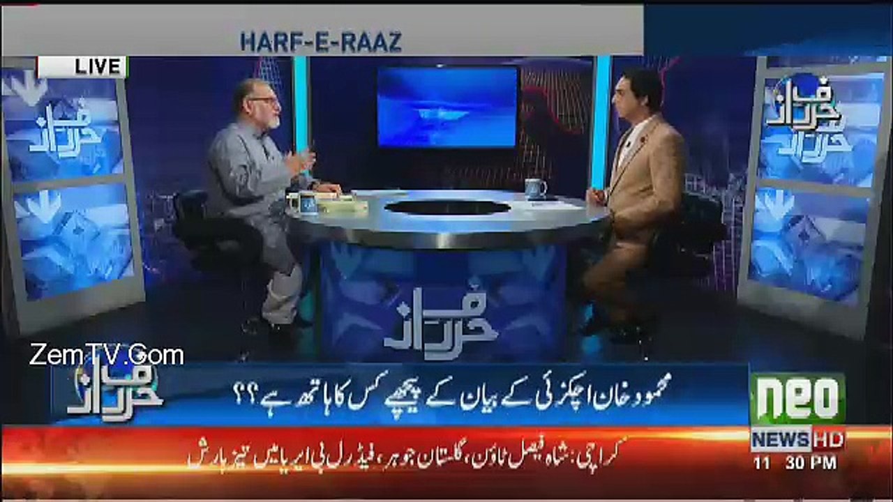 HarfeRaz - 21st August 2017