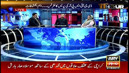 11th Hour 21st August 2017