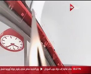 الرئيس الأمريكى دونالد ترامب يشهد كسوف الشمس