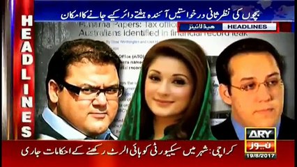 ARY News Headlines - 2300 19th August 2017