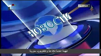 В Сирии прошла встреча делегации Абхазии во главе с Даура Кове с представителями правительства 20.08.2017