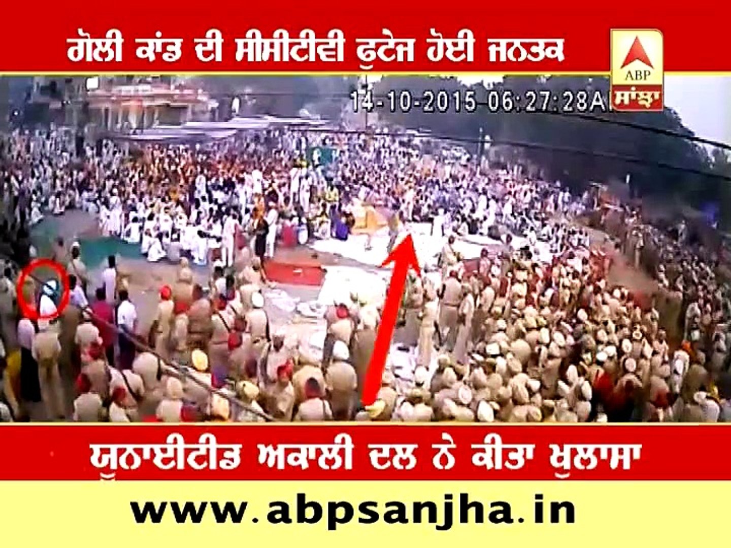 Latest News Behbal Kalan