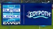Eli Elbaz Free Kick Goal HD - Atromitos	1-1	Smyrnis 21.08.2017