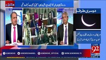 Rauf Klasra talk about PM Shahid Khaqan Abbasi progress
