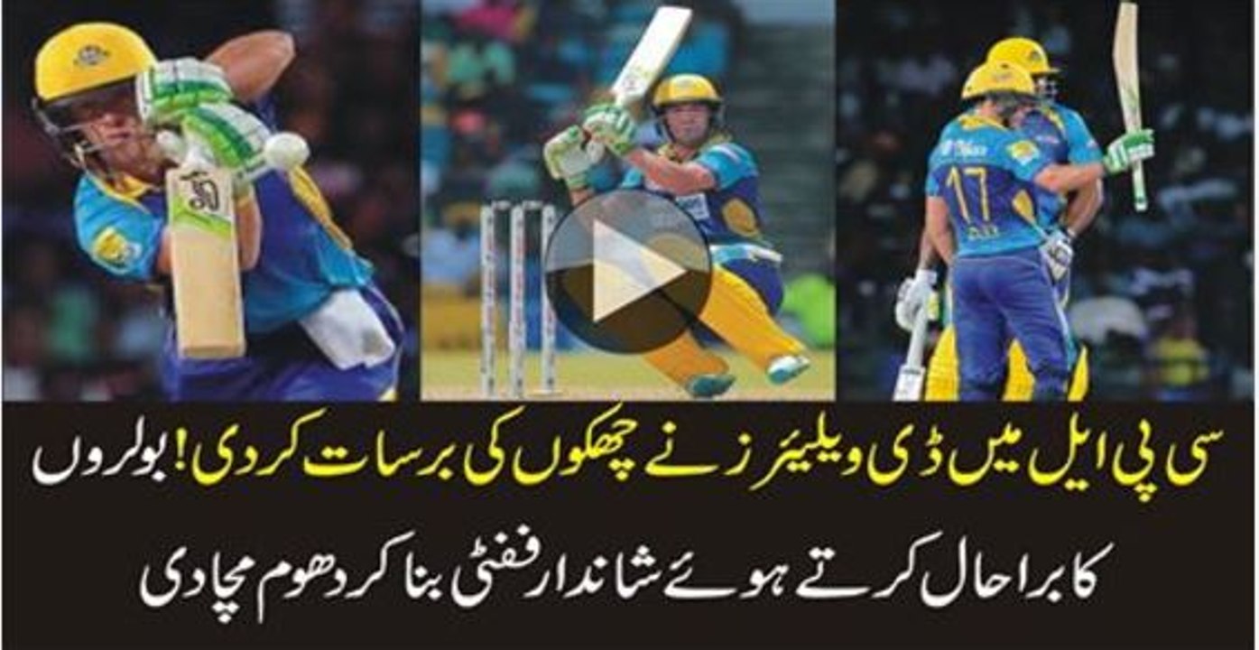 AB de Villiers Magical 82 Runs vs St Kitts and Nevis Patriots CPL T20 - Caribbean Premier League