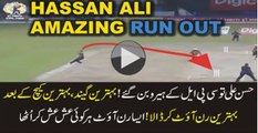 Hassan Ali Amazing Run Out V Trinbago Knight Riders SNP vs TKR CPL