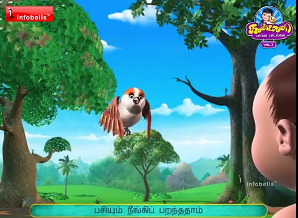 குருவி பறந்து வந்ததாம் Tamil Rhymes for Children